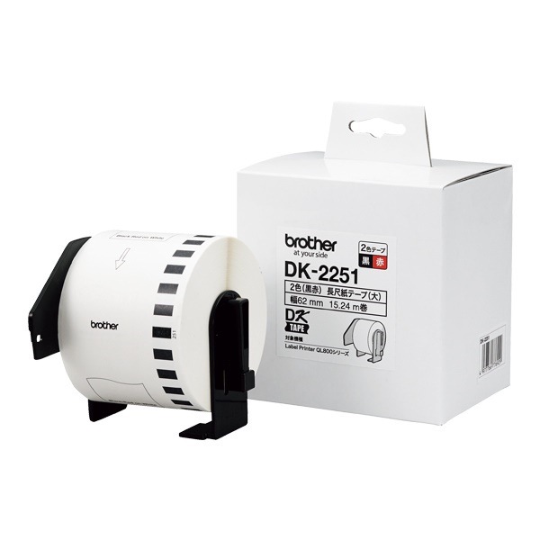 （まとめ買い）感熱ラベルテープ 幅62mm DK-2251 [x3巻セット]