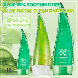 💚1+1💚ホリカホリカ アロエ99%スージングジェル 55ml /250ml/ HOLIKA Aole 99% Soothing 55ml/250ml しっとり肌 韓国コスメ