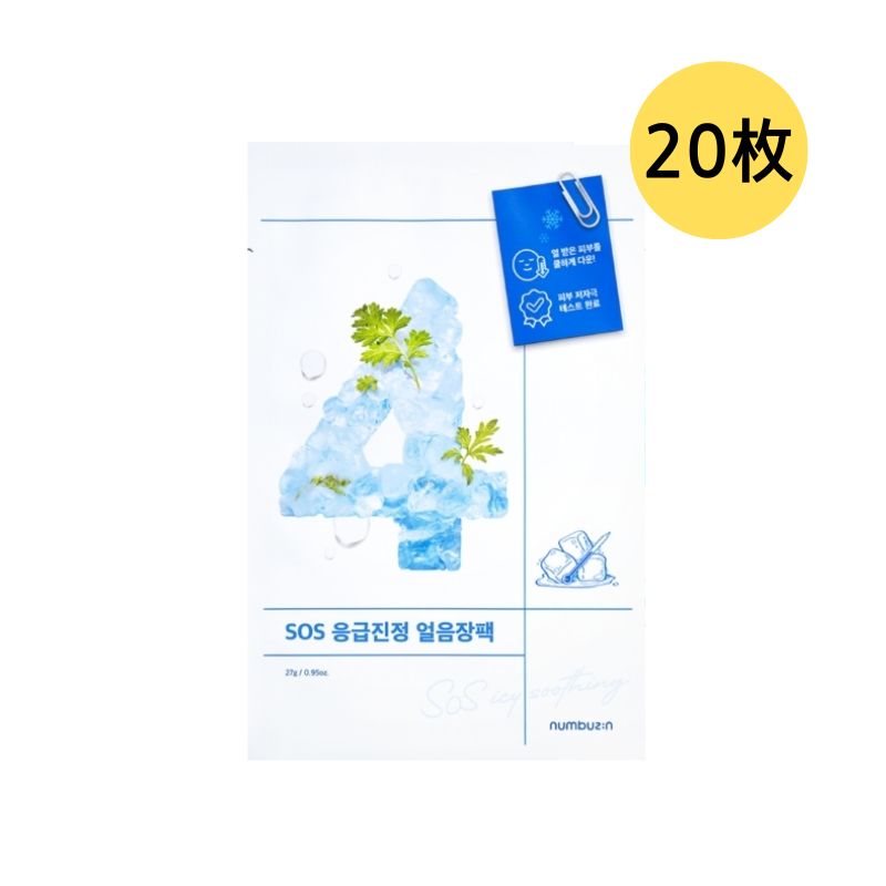 [1+1]4番 ひんやりクーリングシートマスク, 10枚