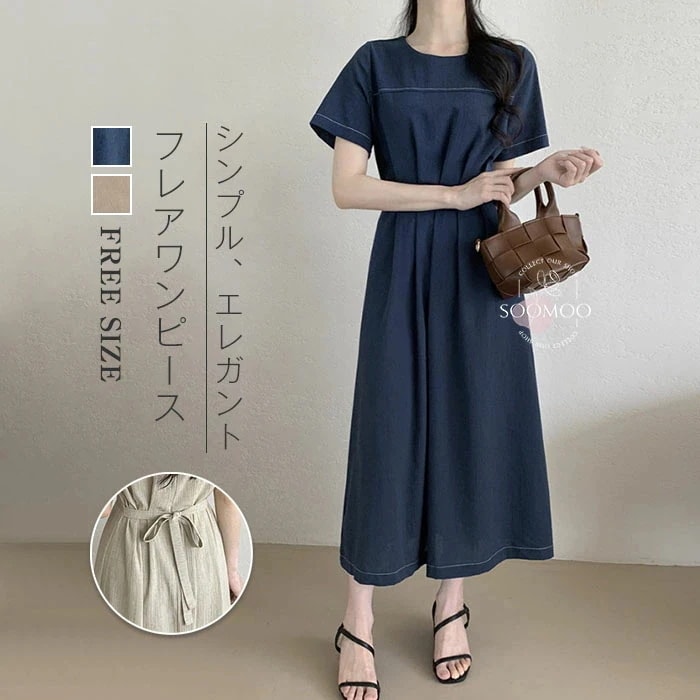 【20点セット】ワンピース 夏 レディース 半袖 ロングワンピース ワンピース クルーネック 無地 ミモレ丈 ワンピ ロング丈 フレア 綿麻風 ゆったり きれいめ 体型カバー 着痩せ シンプル きれい