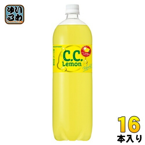 サントリー C.C.レモン 1.5L ペットボトル 16本 (8本入×2 まとめ買い) 炭酸飲料 CCレモン 微炭酸 4,770円