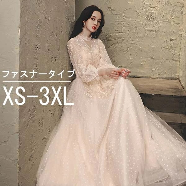 Vネック エレガント ドレス 大人 ピアノ 発表会 ロングドレス 母親 結婚式 ファスナータイプ パーティー 演奏会 ワンピース 大きいサイズ 成人式 同窓会 袖あり お呼ばれ 20代 30代 XS/ 11,692円