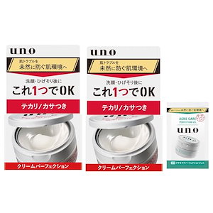 【まとめ買い】uno(ウーノ) クリームパーフェクション オールインワンクリーム 90g×2個 おまけ メンズ スキンケア 肌 テカリ かさつき うるおい べたつかない ヒアルロン酸 化粧水 美容液