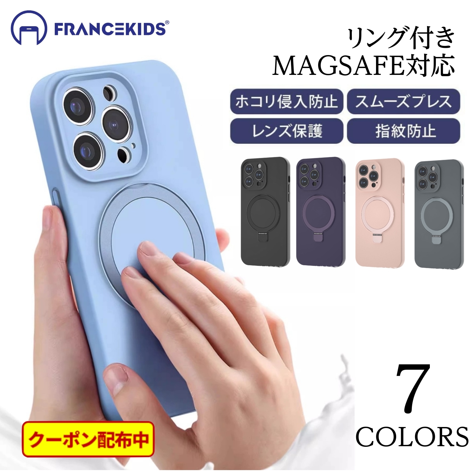 iPhone15 iPhone12pro ケース iphone12 ケース 15promax iPhone13 iphone14 magsafe充電器対応 スタンド機能 iphone12promax