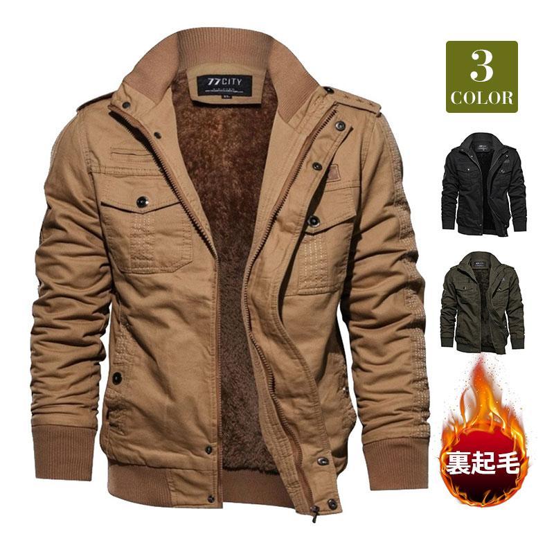 ミリタリージャケット ブルゾン メンズ アメカジ アメリカ ジャケット フライト ボアジャケット アウトドア アウター 裏起毛 秋冬 寒さ対策 4,902円