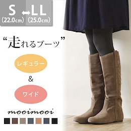💛累計実績40,000足突破😍楽天レビュー2,000件以上💛送料無料💚フラットシューズ スエード ペコスロングブーツ レディース 黒 ぺたんこ 大きいサイズ ブーツ ロング 長靴 防寒 おしゃれ 22cm ペコスブーツ 茶 ブラック スエード調※