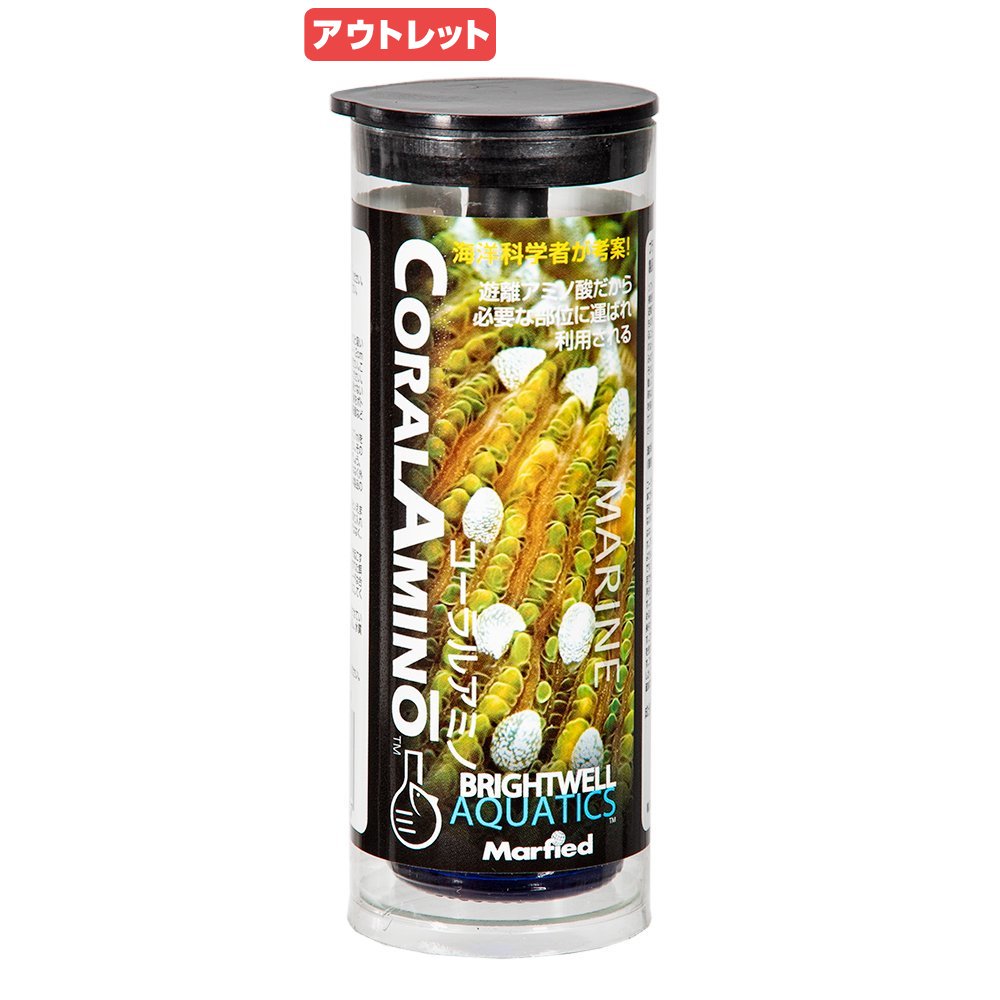 アウトレット品　Ｂｒｉｇｈｔｗｅｌｌ　コーラルアミノ　６０ｍｌ　訳あり　ＣＲＣ10―35―40―20―00