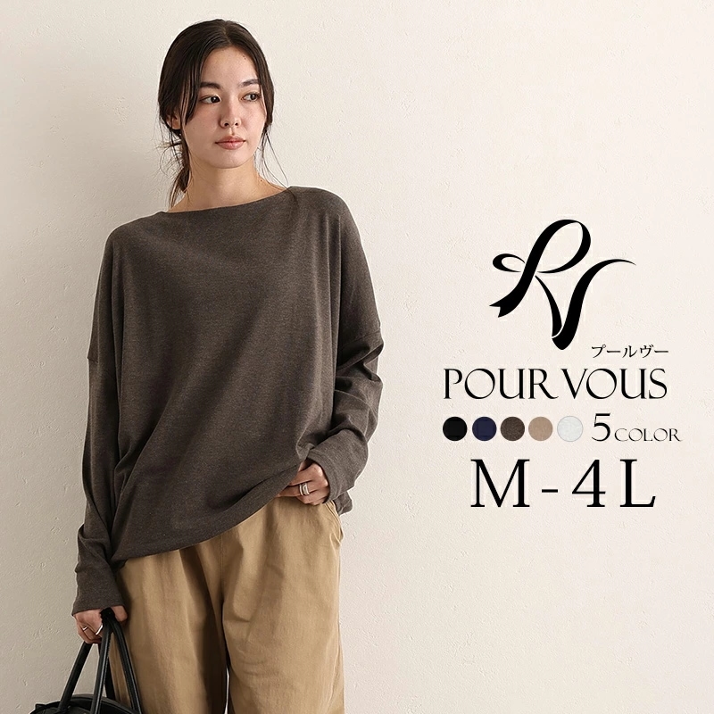 ドルマンスリーブ ボートネック Tシャツ 普段着に お出かけ お出掛け着 着やせ デイリー 抜け感 体型カバー ナチュラル ミドル丈 着回し 秋冬 大きめ 大きい 大人 リラックス 無地 ゆったり ブ