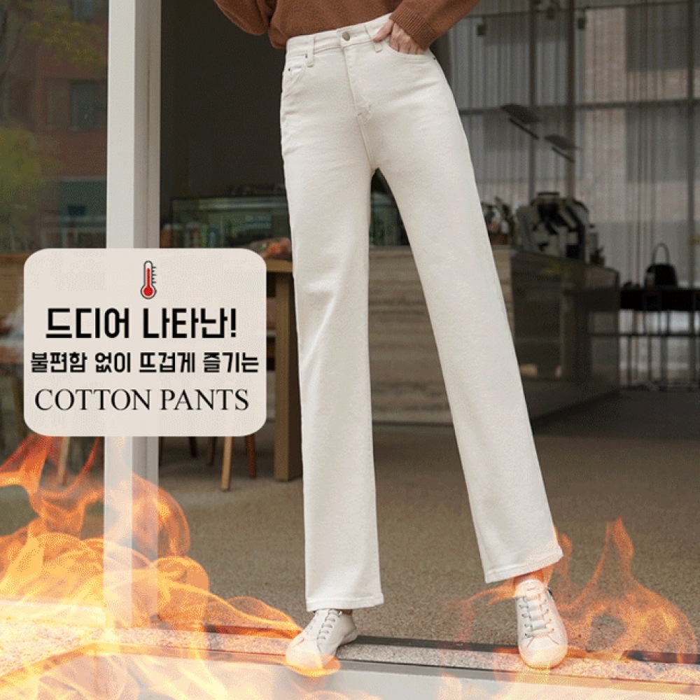 Click & Funny ノーディスアポイントメントフィット起毛コットンパンツ [SMLサイズ]