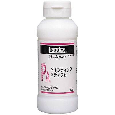 他サイト： リキテックス　アクリル絵具 ペインティング メディウム 120mL　16247012の商品画像