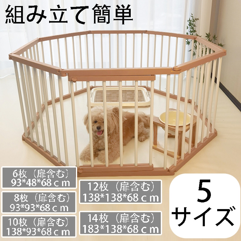 ペットケージ 扉付き　自由にレイアウトOK 折りたたみ ペットサークル 折り畳み ハイタイプ 犬 ゲージ 室内 犬 サークル 室内 犬 小型犬 中型犬　組み立て簡単 屋内　カタチ変更可 7,776円