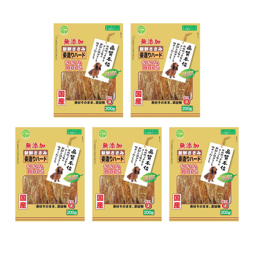 友人　無添加　姿造りハード　２００ｇX５　犬　おやつ　友人　ドッグフード　国産　ＣＲＣ45―14―05―10―02