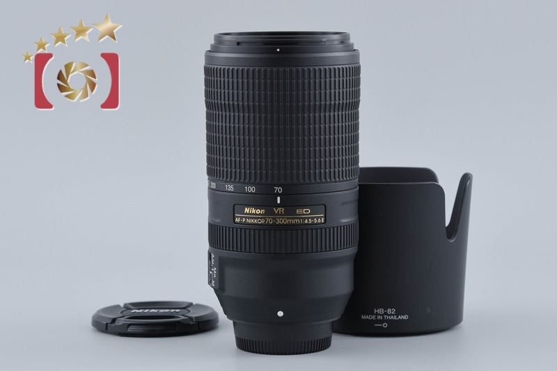 AF-P NIKKOR 70-300mm f/4.5-5.6 E ED VR