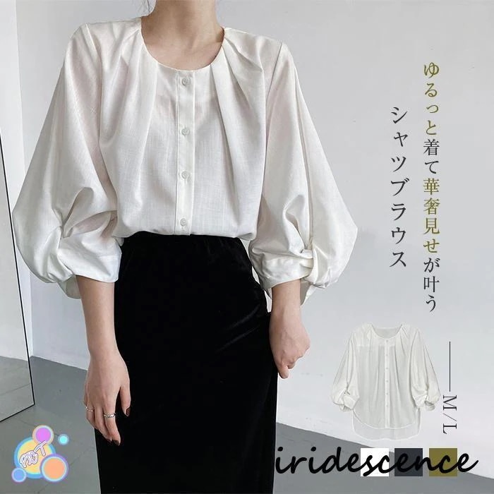 【迅速な出荷】ブラウス レディース 長袖 きれいめ 40代 春 夏 オシャレ シャツブラウス ホワイトシャツ 長袖 トップス パフスリーブ 大人 通勤 ゆったり可愛い2（個）ごとに11 O円き 4,948円