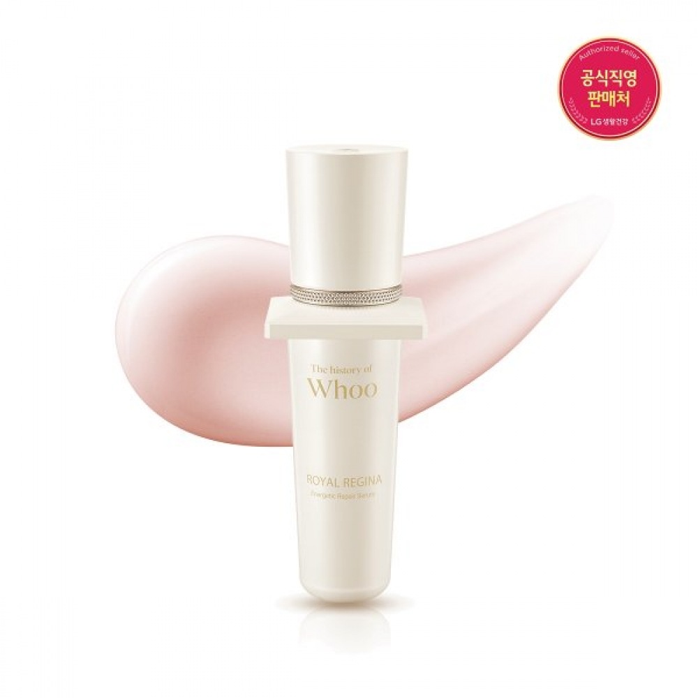 ロイヤルレジーナエナジェティックリペアセラム 45ml リフィル