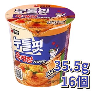 ヌードルフィット ユッケジャン味 35.5g×16個ヘルシー＆ピリ辛低カロリー韓国ラーメン【即席カップ麺】