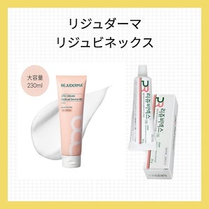 最後に仁川空港にてゲットできました リジュビネックスクリーム