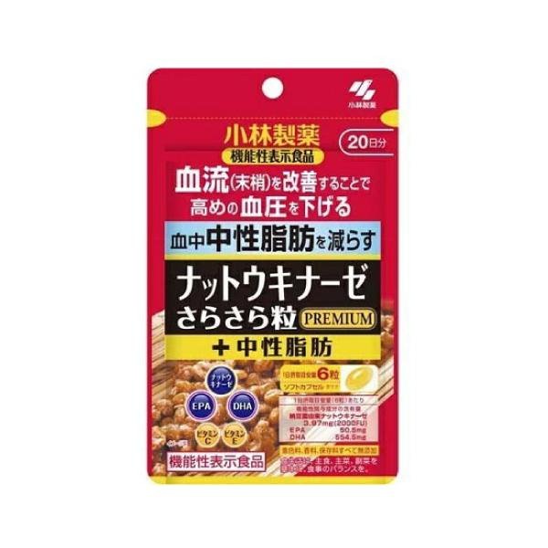 ポスト投函)(小林製薬)小林製薬の栄養補助食品 ナットウキナーゼ DHA EPA あどけな 約