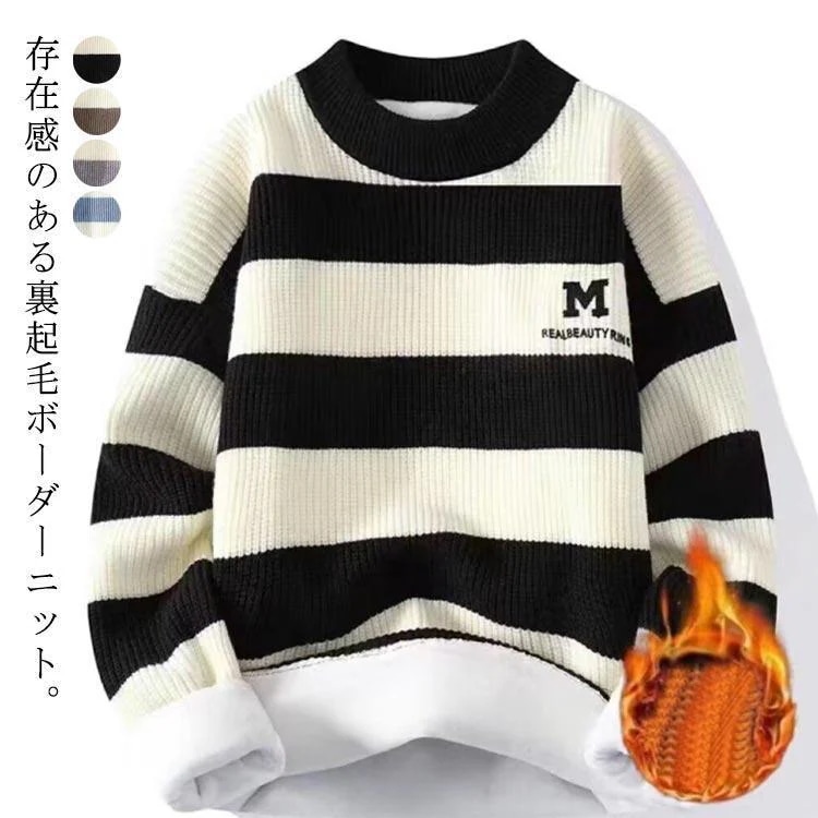 [急速出荷]裏起毛 ニット セーター ボーダー柄 メンズ 秋 冬 厚手 トップス ニットプルオーバー クルーネック 丸首 オーバーサイズ ゆったり 畦編み ニット