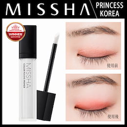 【MISSHA/ミシャ】カラーフィックスアイプライマー 7.5g/ポイントメイ/メイクアップ/アイシャドウ/プライマー/アイブーマー/目/シャドー/韓国コスメ