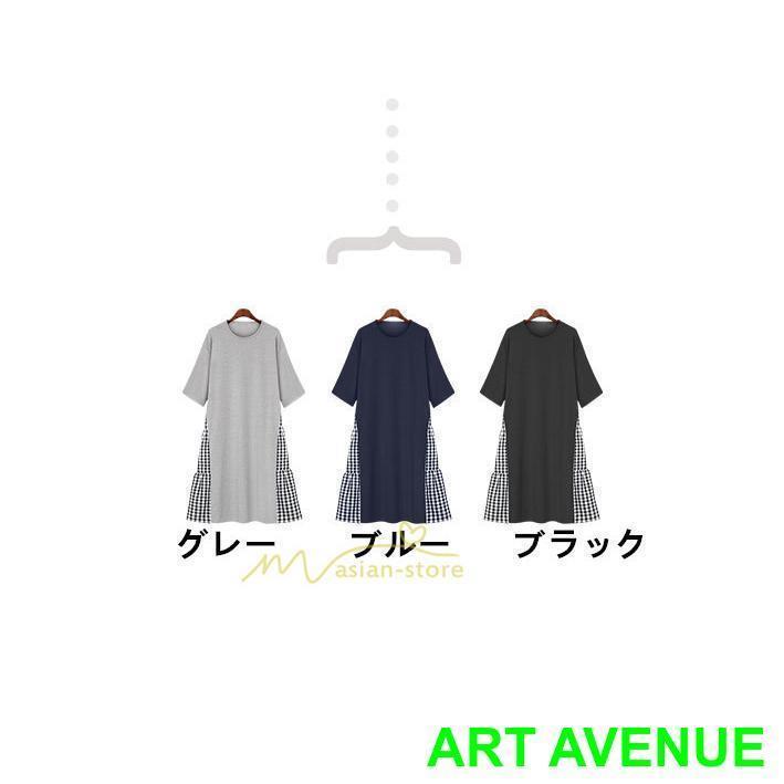 ワンピース レディース 40代 ロングワンピース 春夏 切り替え チェック柄 お洒落 長袖 カジュアル 通勤 着痩せ 大きいサイズ 体型カバー 30代 重ね着風