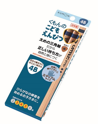 他サイト： くもん出版 KUMON くもんのこどもえんぴつ4B コドモエンピツ4B2019の商品画像