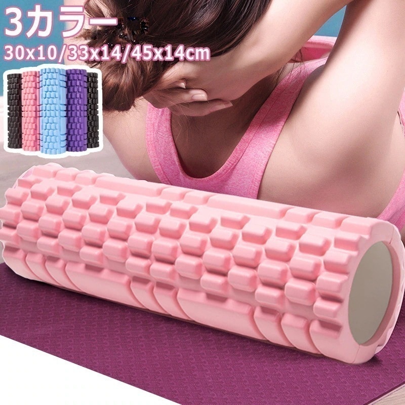 大人気！ フォームローラー 筋膜リリース グリッドフォームローラー ヨガポール フィットネス器具