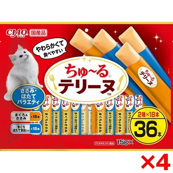4個セット CIAO ちゅ～るテリーヌ 36本入り ささみ・ほたてバラエティ