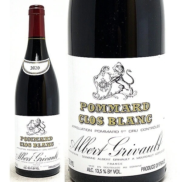 2020 ポマール プルミエ クリュ クロ ブラン 750ml アルベール グリヴォ (ブルゴーニュ フランス)赤ワイン コク辛口 ワイン ^B0AVPC20^