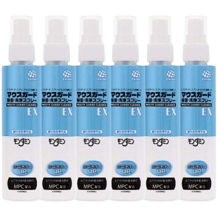 6個セット マウスガード 除菌洗浄スプレーEX 130ml