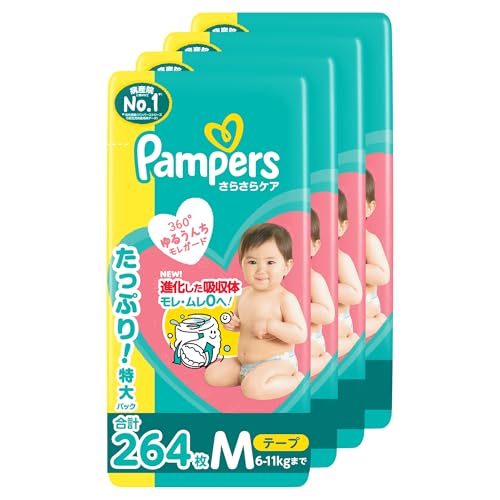 【テープ Mサイズ】パンパース オムツ さらさらケア (6-11kg) 264枚 (66枚×4パック) [ケース品]