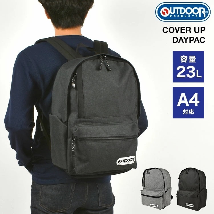 リュック メンズ レディース 大容量 通学 通勤 高校生 中学生 男の子 女の子 子供 大人 ビジネス バックパック リュックサック 23L A