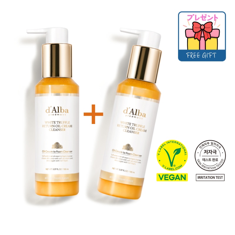 [NEW1+1]ホワイトトリュフリターンオイルクリームクレンザー 150ml+150ml クレンジングオイル 洗顔フォーム 角質ケア