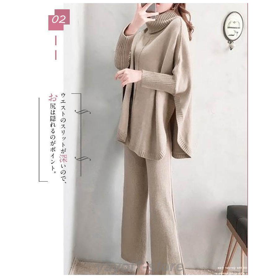 セットアップ ニットセーター 秋冬 レディース ワイドパンツ ニットパンツ 2点セット 30代 40代 50代 お洒落 ママ トップス 入園式 卒業式 セレモニー 上品