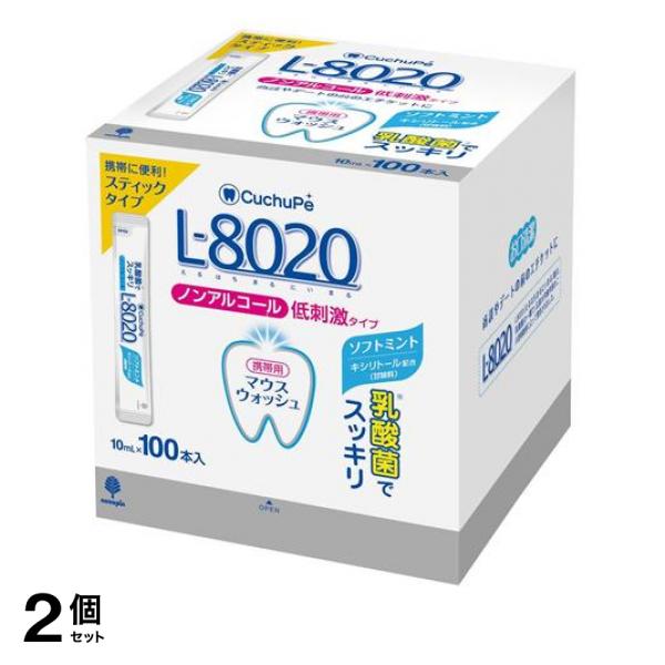 クチュッペ L-8020 ソフトミント(ノンアルコール) スティックタイプ 10mL× 100本入 2個セット