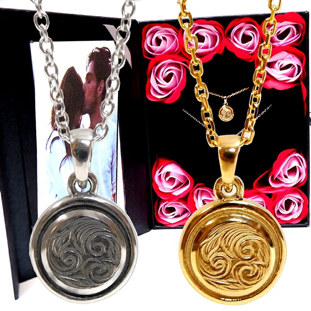 ペアネックレス ペアハワイアンジュエリー スクロール コイン 波 シンプル 大人 アレルギーフリー