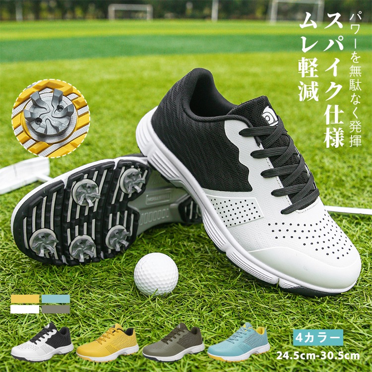 ゴルフシューズ スパイク仕様 ムレ軽減 メンズ ゴルフ初心者 練習場 シンプル 普段使い スニーカー シューズ 通気性 機能性 4COLORS 疲れにくい 24.5～30.5cm 運動 日常 柔らかい