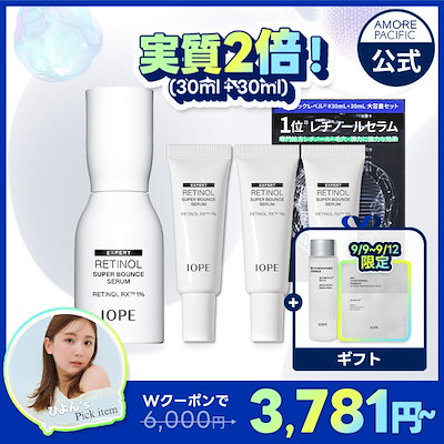 Qoo10] アイオペ @ヒヨン's PICK ! レチノールス : スキンケア