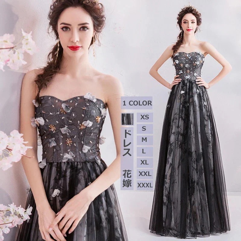 ドレス ロングドレスウェディングドレスパーティードレス花嫁レディース結婚式花飾り二次会披露宴お呼ばれドレス舞台衣装キレイめ花嫁の介添えドレス ブラック