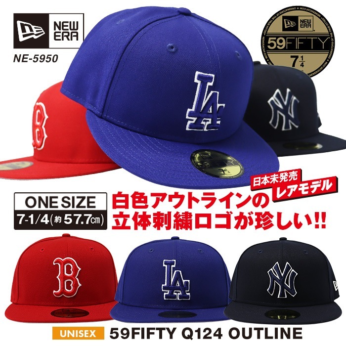 【SHOPクーポンあり】59FIFTY OUTLINE メンズ レディース アウトラインロゴ 日本未発売 キャップ 帽子 MLB レッドソックス ドジャース ヤンキース 男女兼用