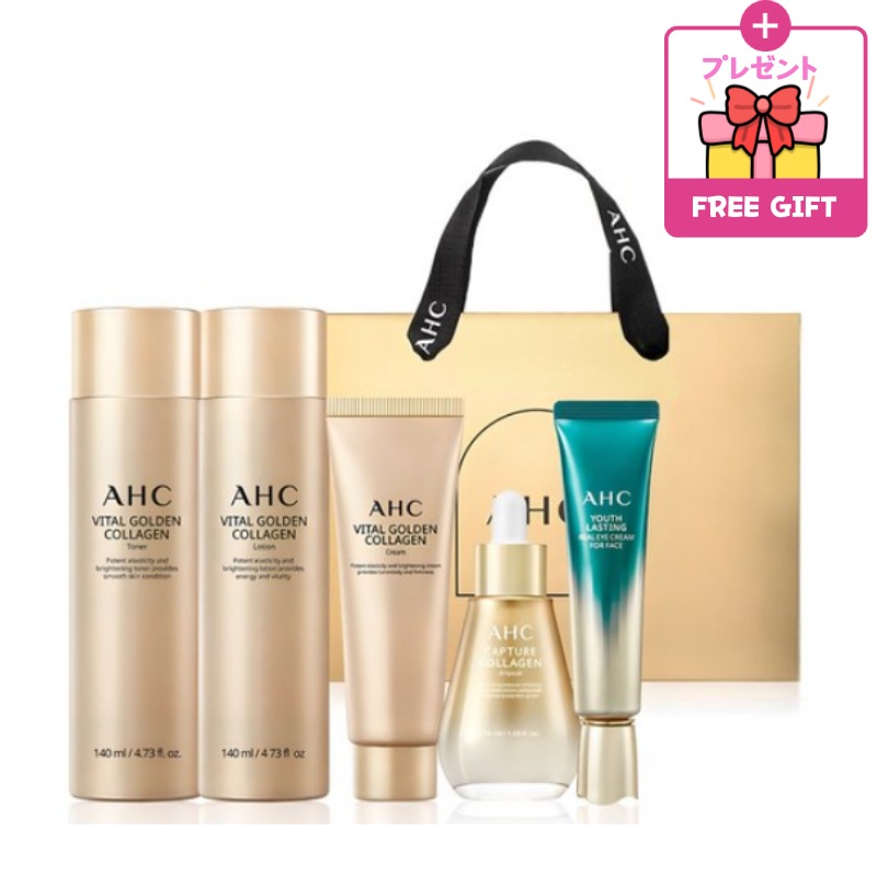 バイタル ゴールデンコラーゲンユース トータルスキンケア 5点セット(化粧水140ml+ 乳液140ml + クリーム50ml + アンプル50ml + アイクリーム30ml) 基礎化粧品 アンチエイ