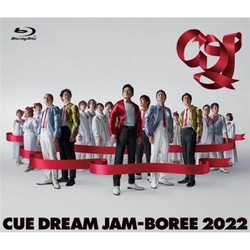 オムニバス ／ CUE DREAM JAM-BOREE 2022(Blu-ray Disc) (Blu-ray) IDCB-9