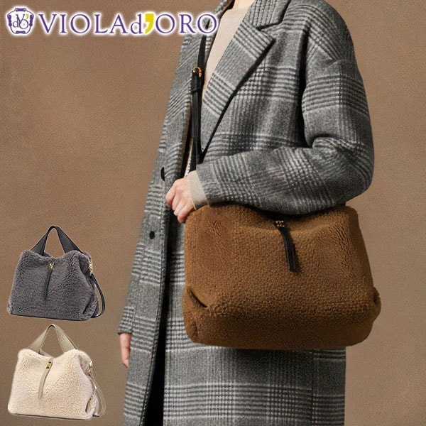 正規品 トートバッグ レディース ふわふわ もこもこ バッグ ブランド 大人 女性 おしゃれ 2WAY ショルダー ハンドル 軽量 軽い 小さめ B5 ELMO エコムートン V-8773