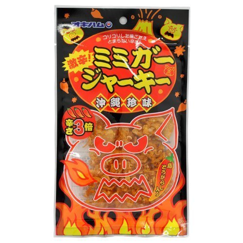 沖縄ハム(オキハム) 激辛！ミミガージャーキー 23g10袋