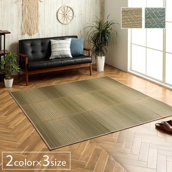 180240cm NSナセル い草 ラグ カーペット ダイヤ柄 エスニック柄 滑り止め 抗菌防臭 ブルー/グリーン 新生活 ID002 送料無料 新品