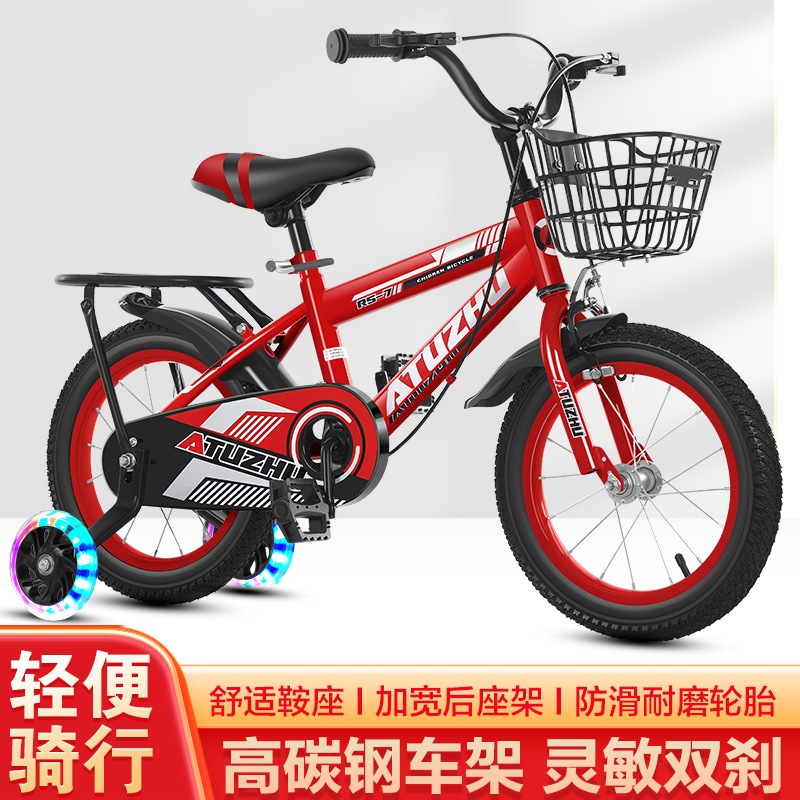 新品子供用自転車 2歳 4歳 5歳 7歳 10歳 ベビー 男の子 女性用自転車 12インチ 20インチ自転車