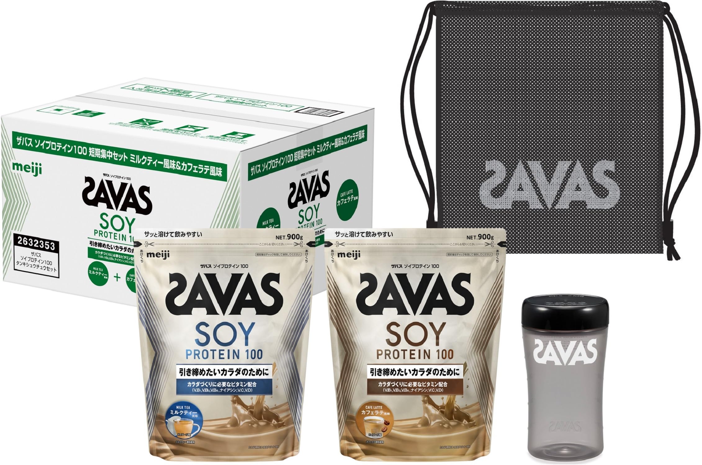 ザバス(SAVAS) ソイプロテイン100 短期集中セット カフェラテ ミルクティー 明治