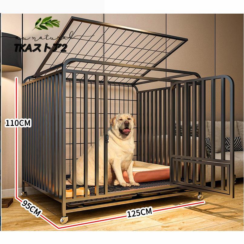 ペットケージ 大型/中型/小型犬用 キャスター付き 犬小屋