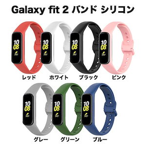 samsung ギャラクシー galaxy fit 2 交換 バンド ベルト スマートウォッチ シリコン 替えベルト 腕時計 誕生日 プレゼント 記念 ...