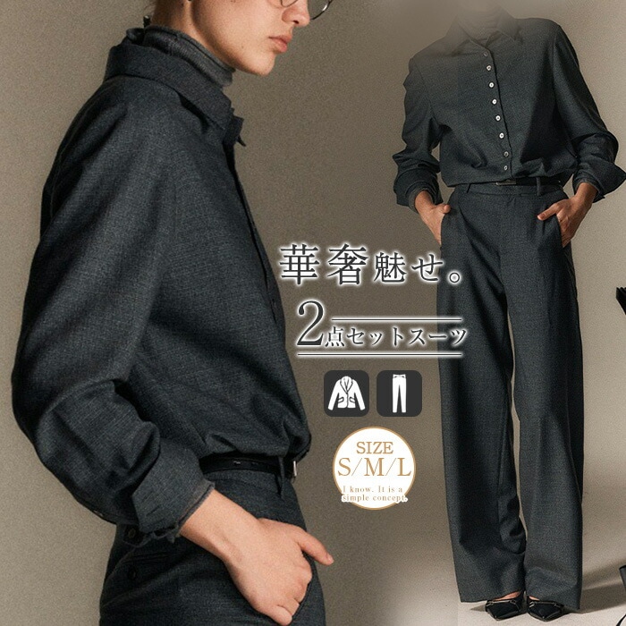 2点セット セットアップ レディース シャツ ワイドパンツ 重ね着 シャツ ブラウス 長袖 春 秋 パンツスーツ 大きいサイズ 体型カバー すっきり 着痩せ シンプル カジュアル 女性らしい きれいめ